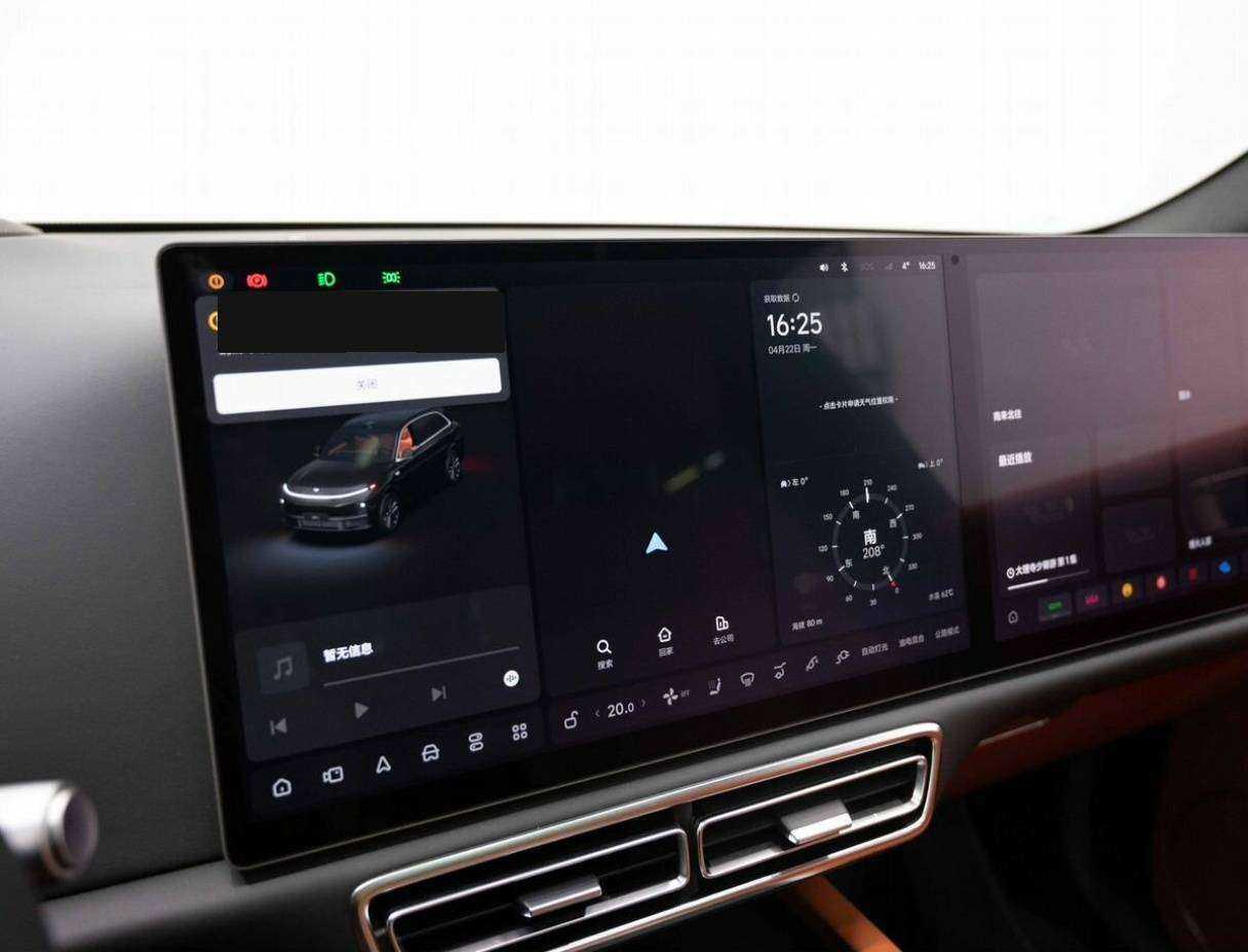 Li Auto (Lixiang) L7 2024