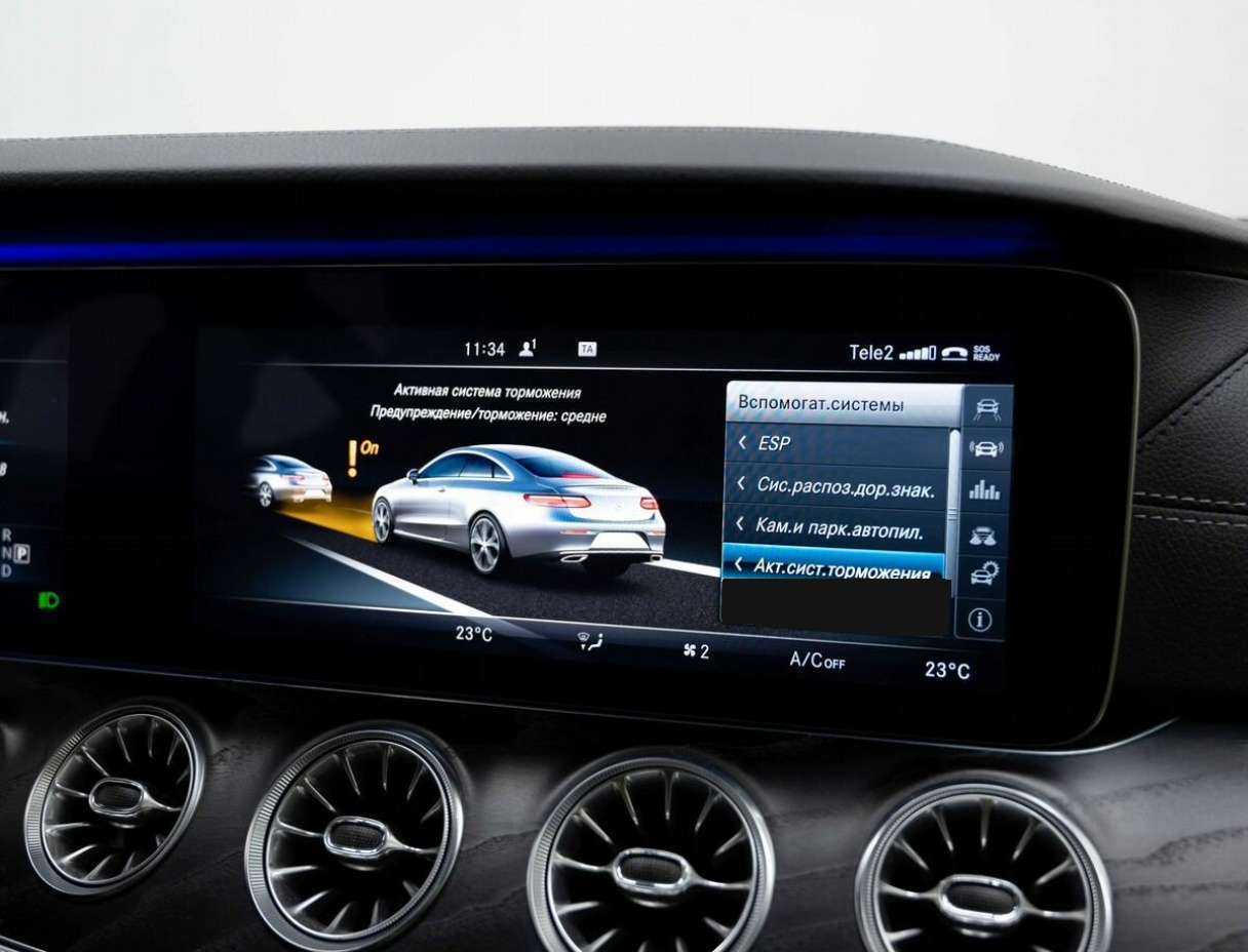 Mercedes-Benz E-Класс 2017