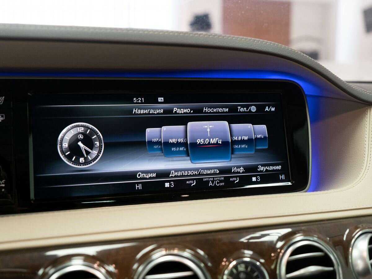 Mercedes-Benz S-Класс 2014