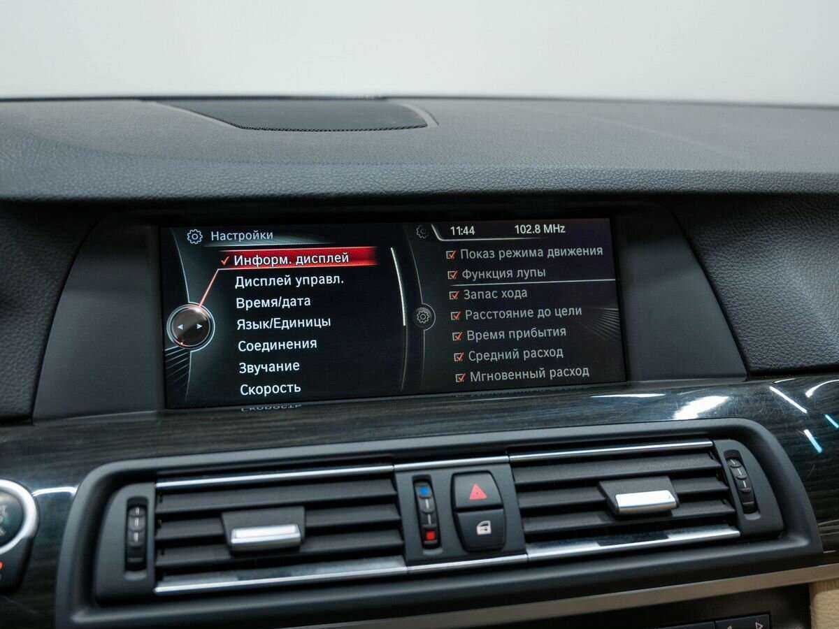 BMW 5 серии 2013