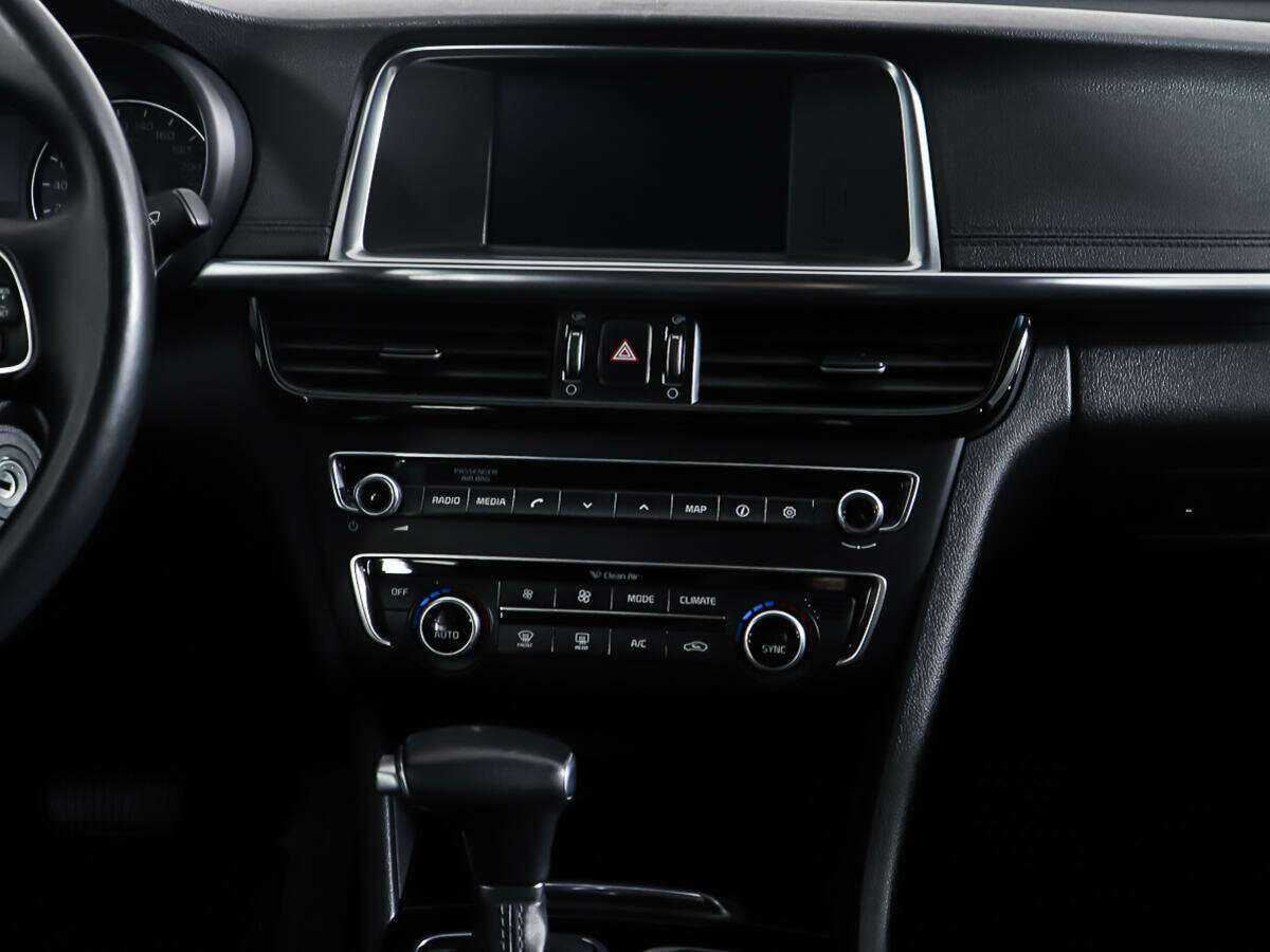 Kia Optima 2017