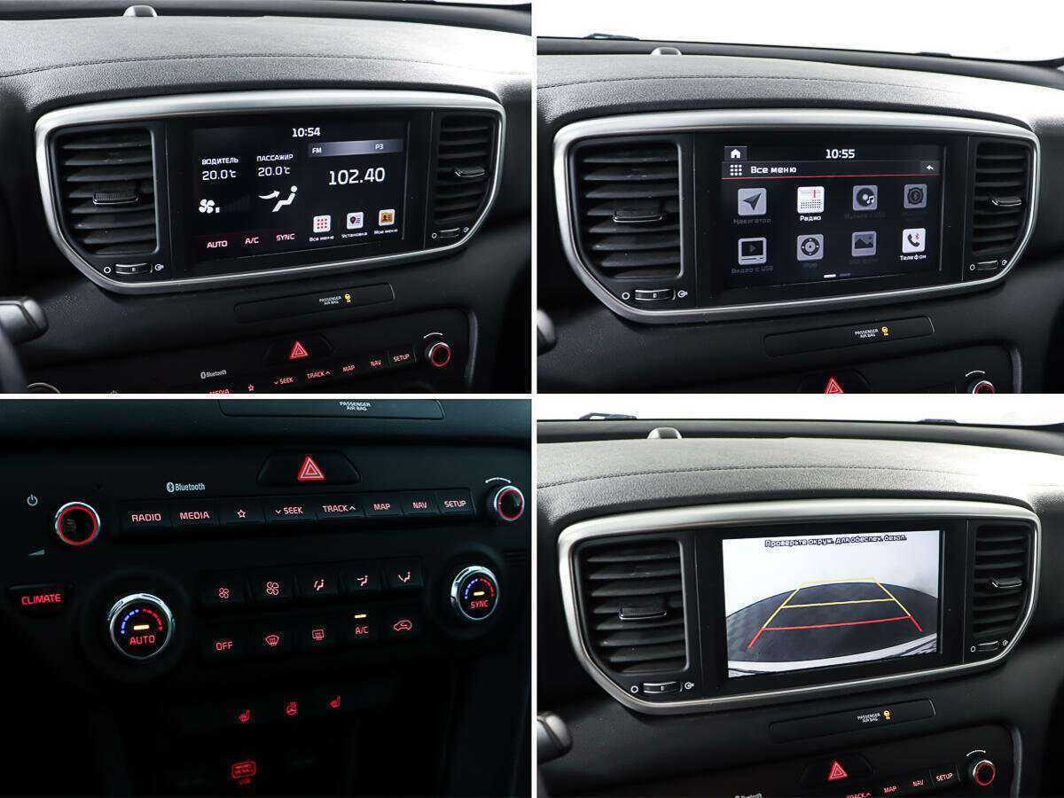 Kia Sportage 2020