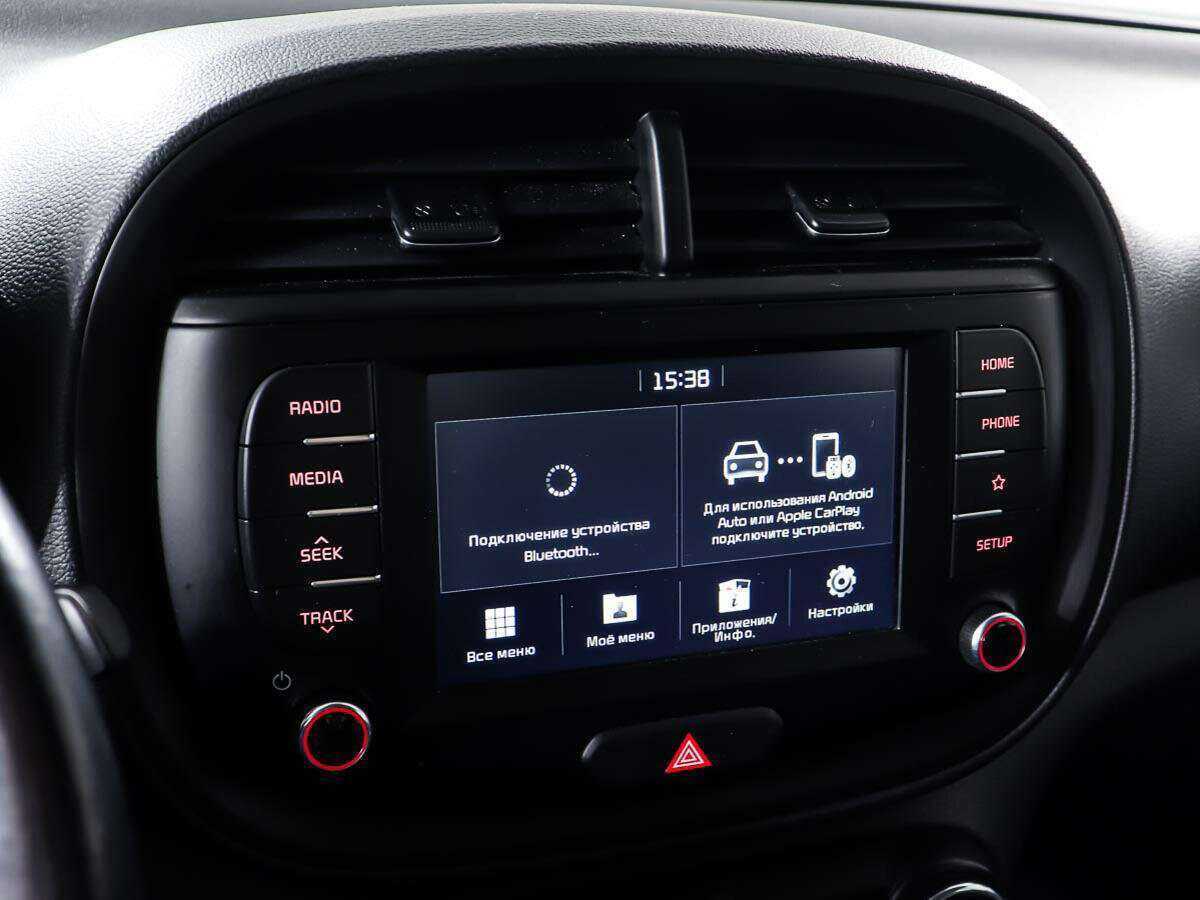 Kia Soul 2020