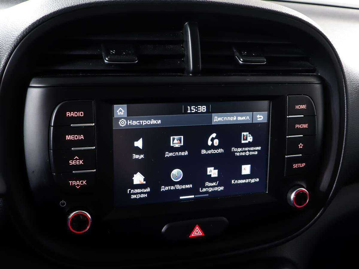 Kia Soul 2020
