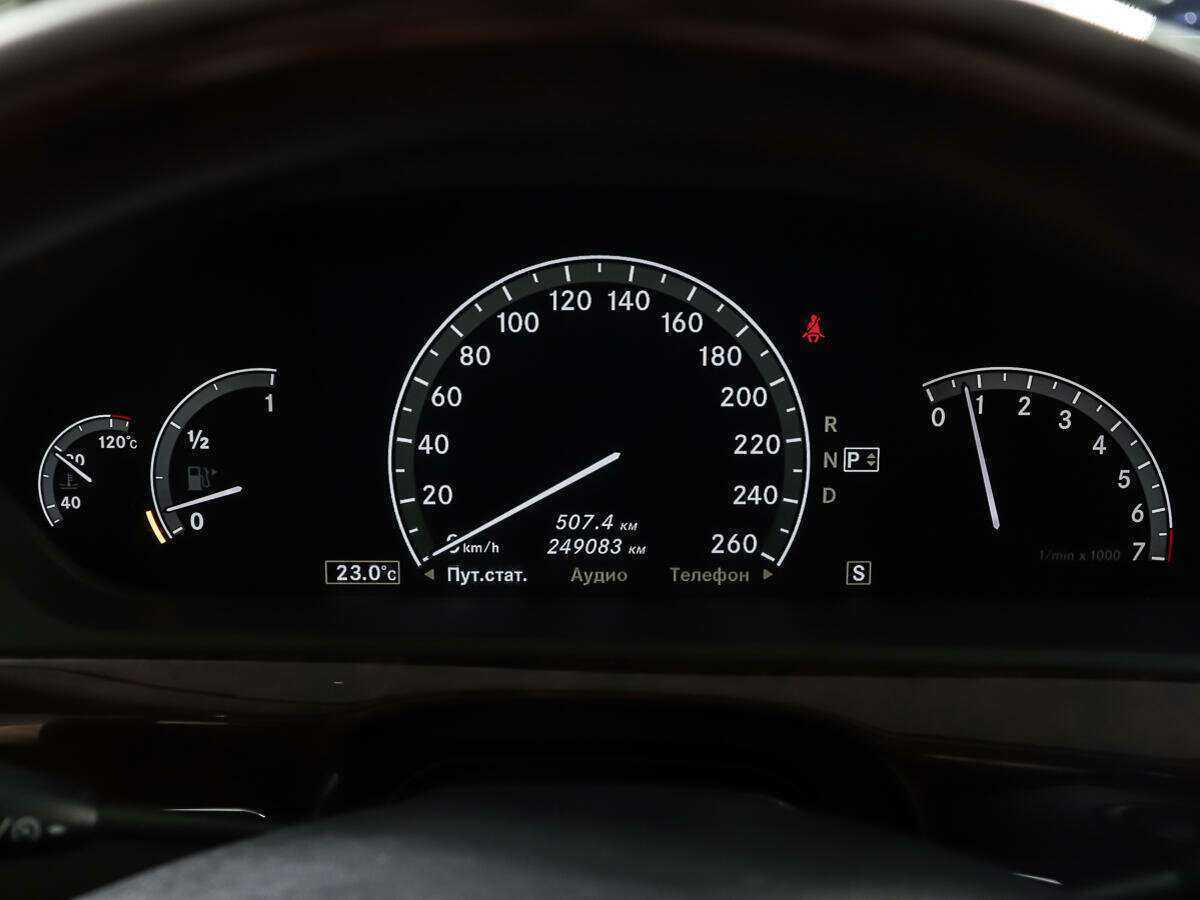 Mercedes-Benz S-Класс 2006