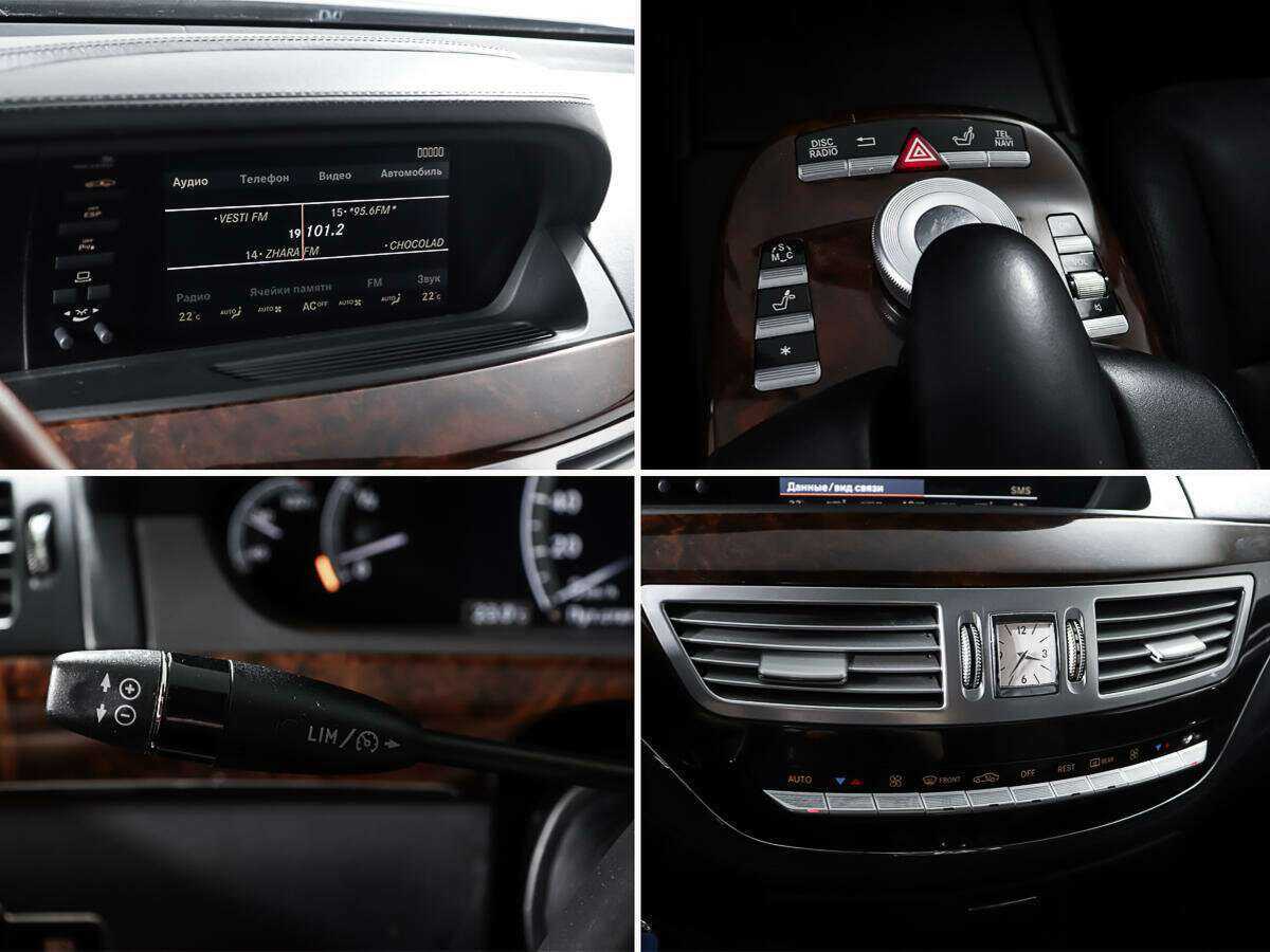 Mercedes-Benz S-Класс 2006