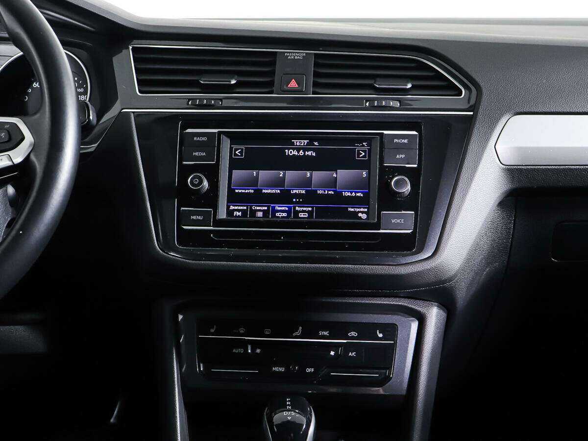 Volkswagen Tiguan 2020