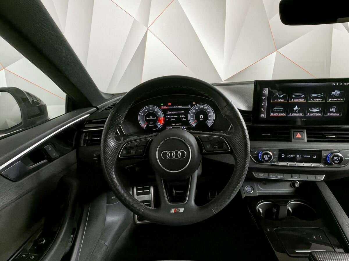 Audi A5 2020