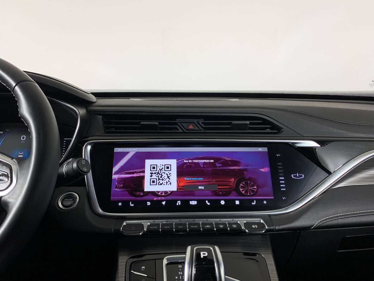 Geely Atlas Pro 2022