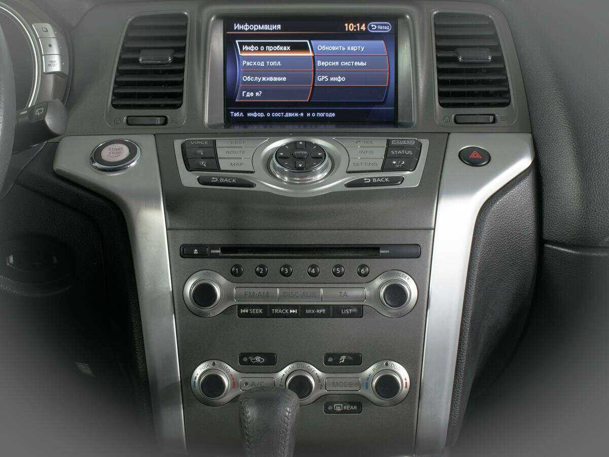 Nissan Murano 2013