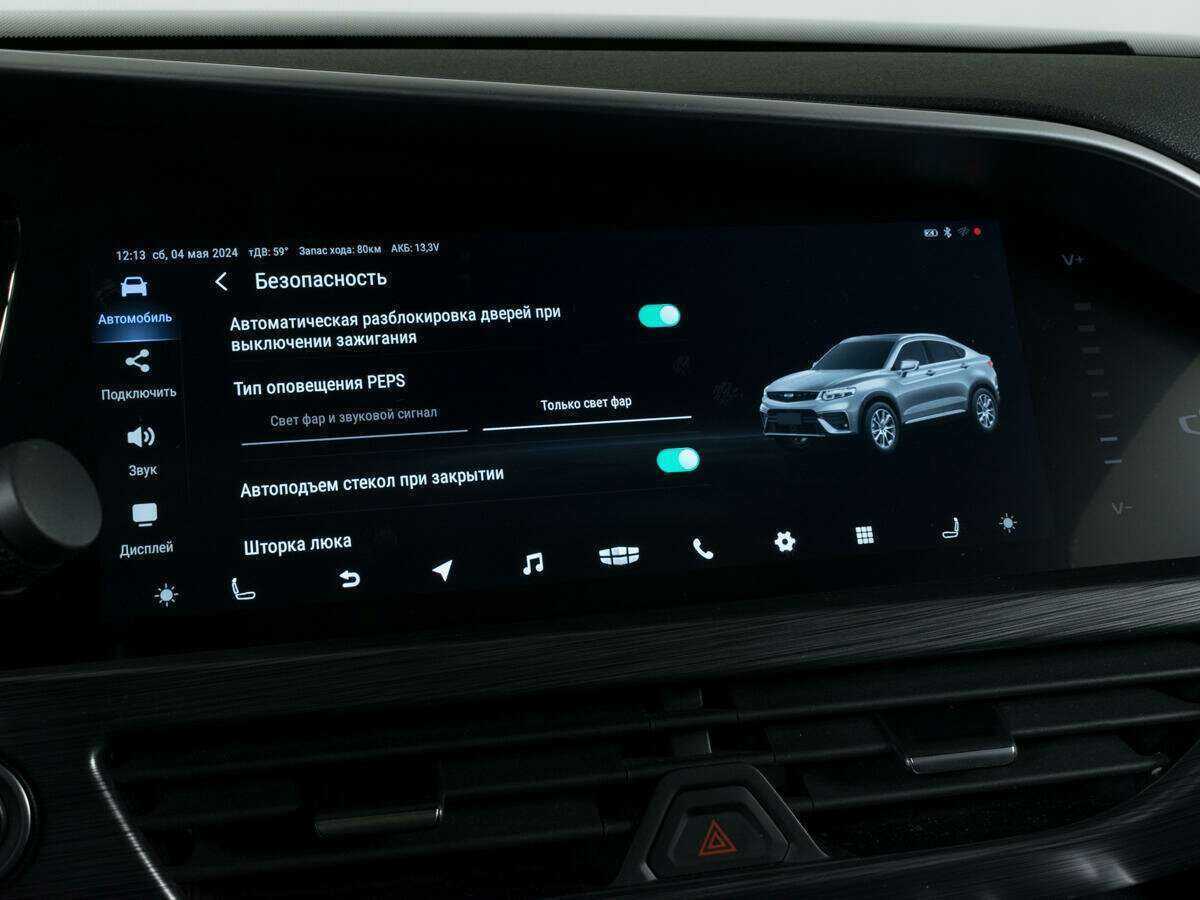 Geely Tugella 2022