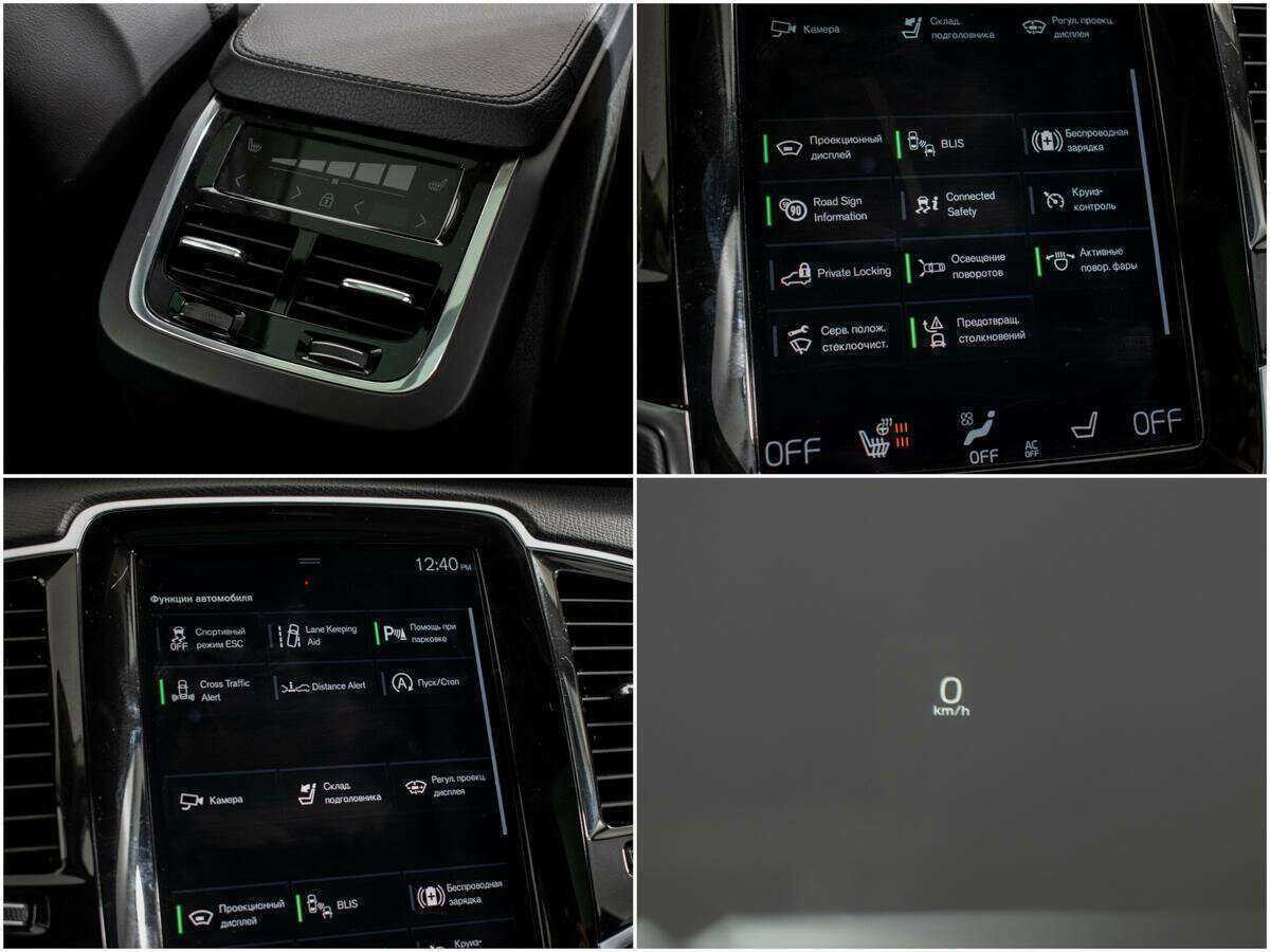 Volvo XC90 2021