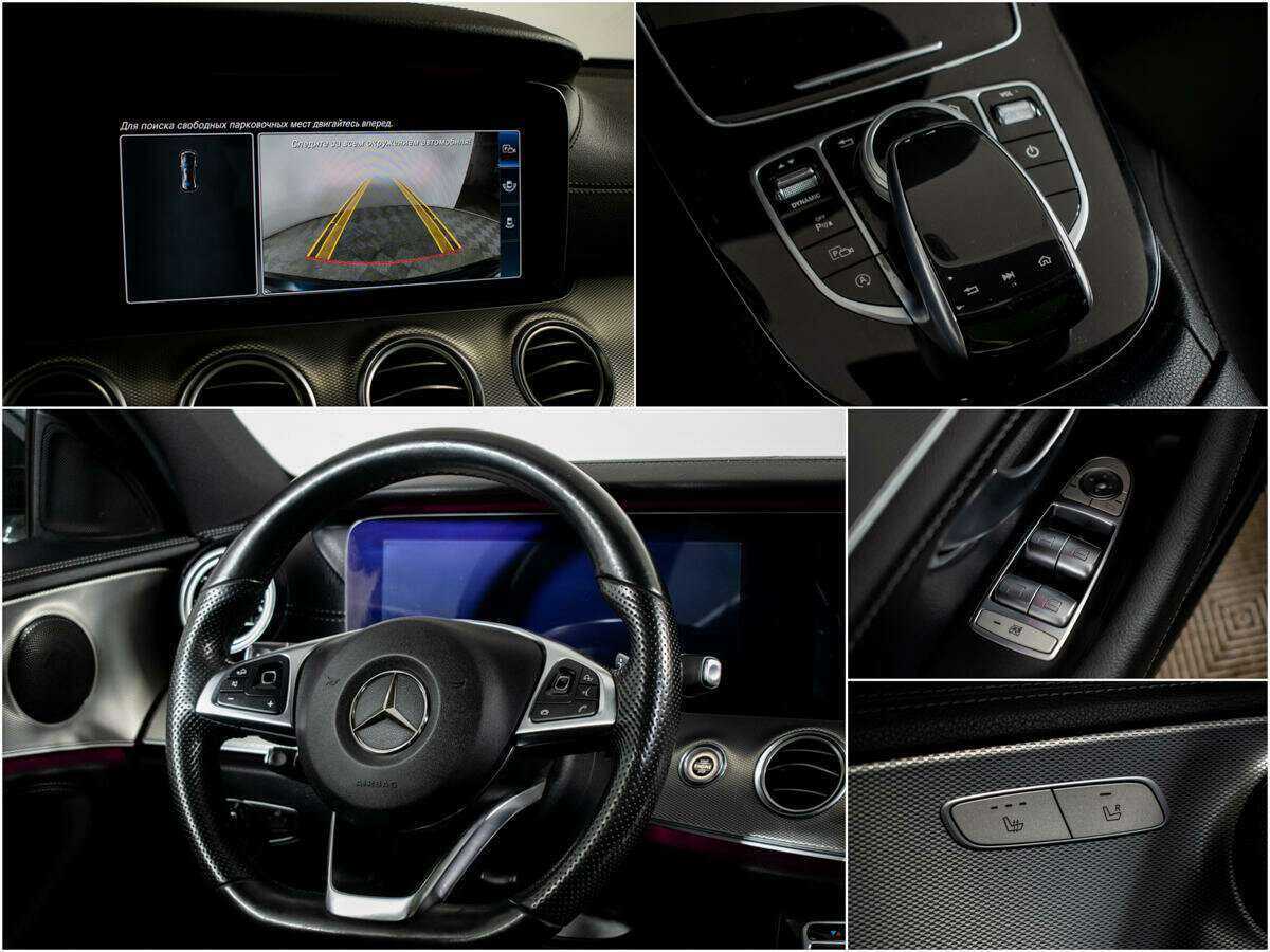 Mercedes-Benz E-Класс 2016