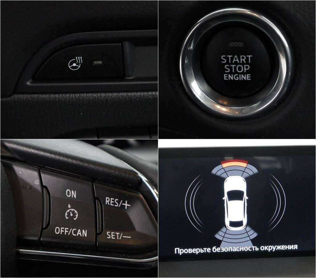 Mazda CX-5 2020