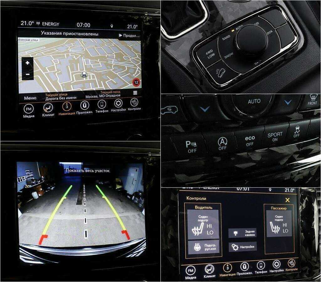Jeep Grand Cherokee 2020
