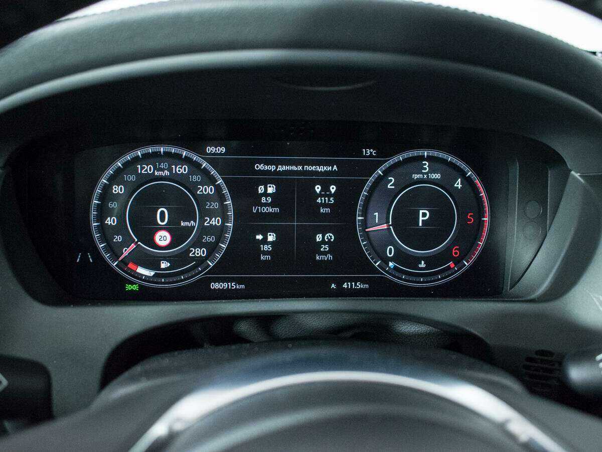 Jaguar F-Pace 2018