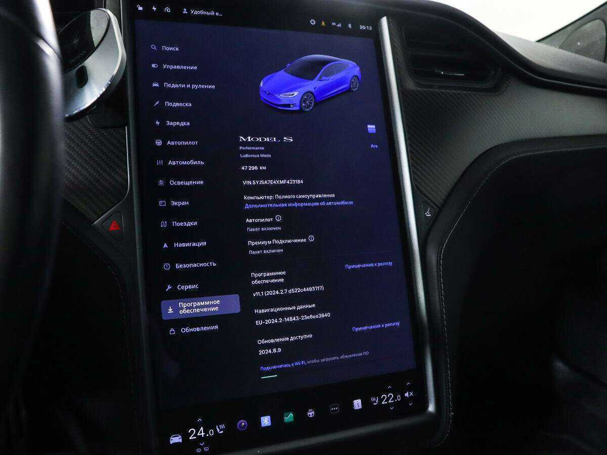 Tesla Model S 2021