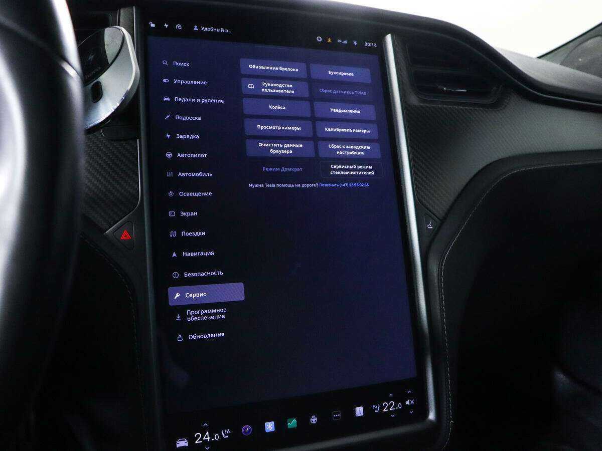 Tesla Model S 2021