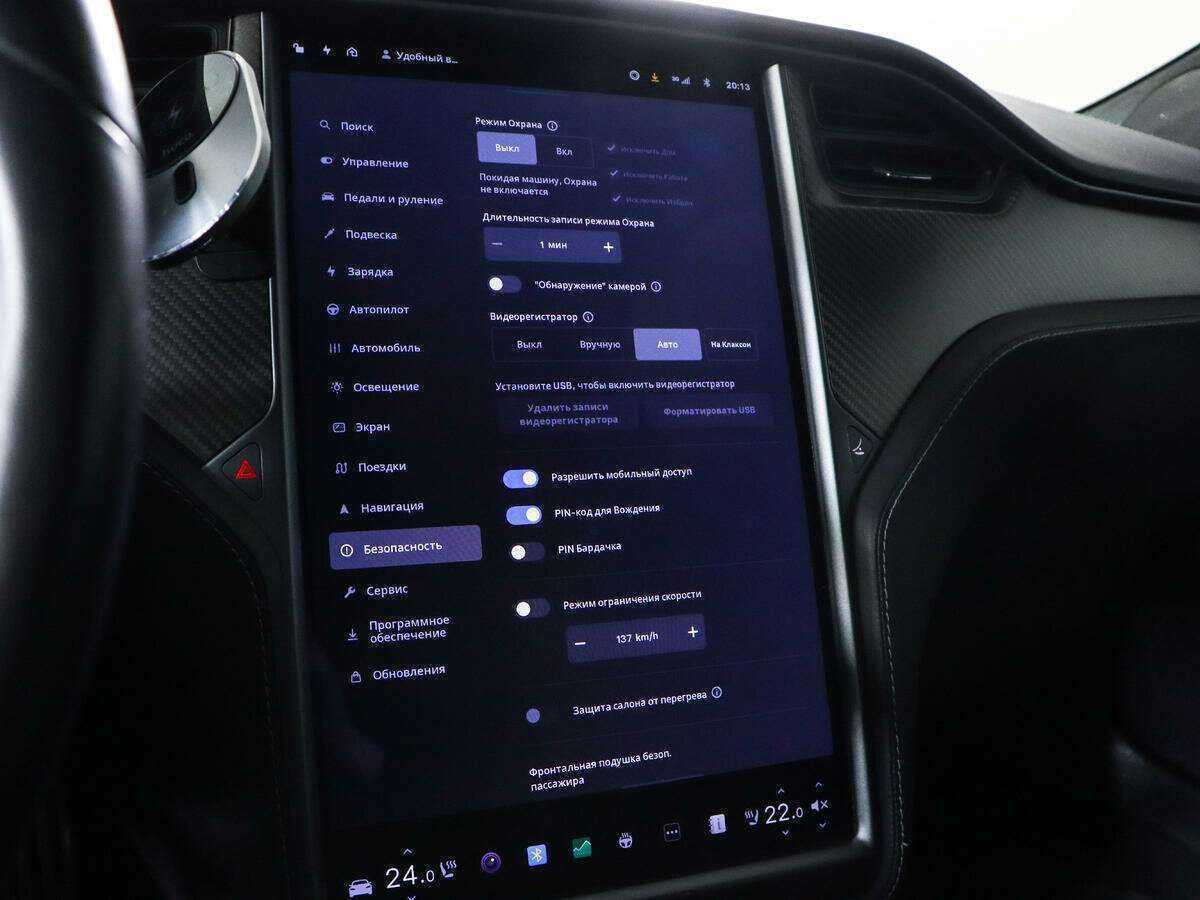 Tesla Model S 2021