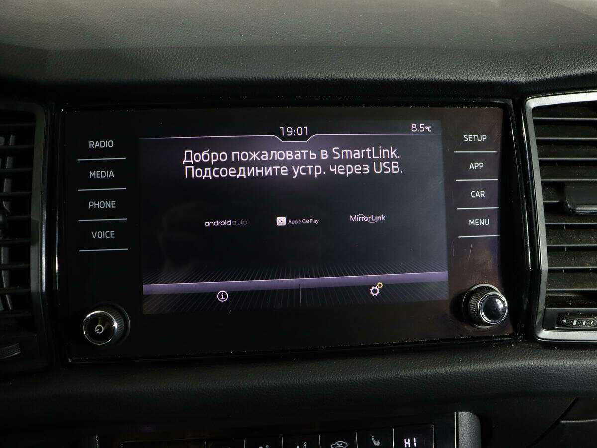 Skoda Kodiaq 2018