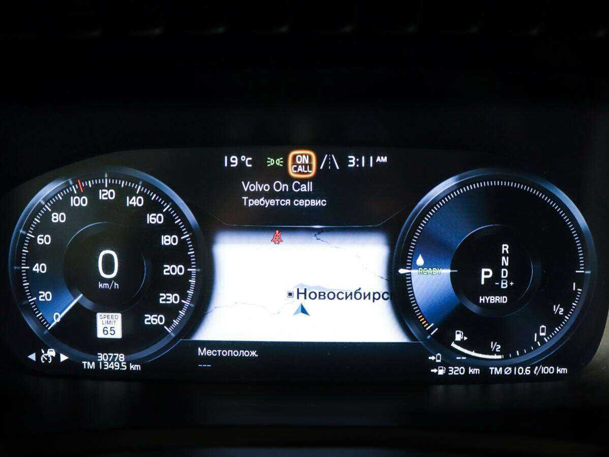 Volvo XC90 2021