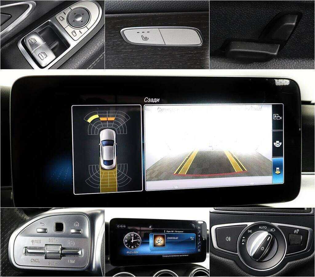 Mercedes-Benz C-Класс 2019