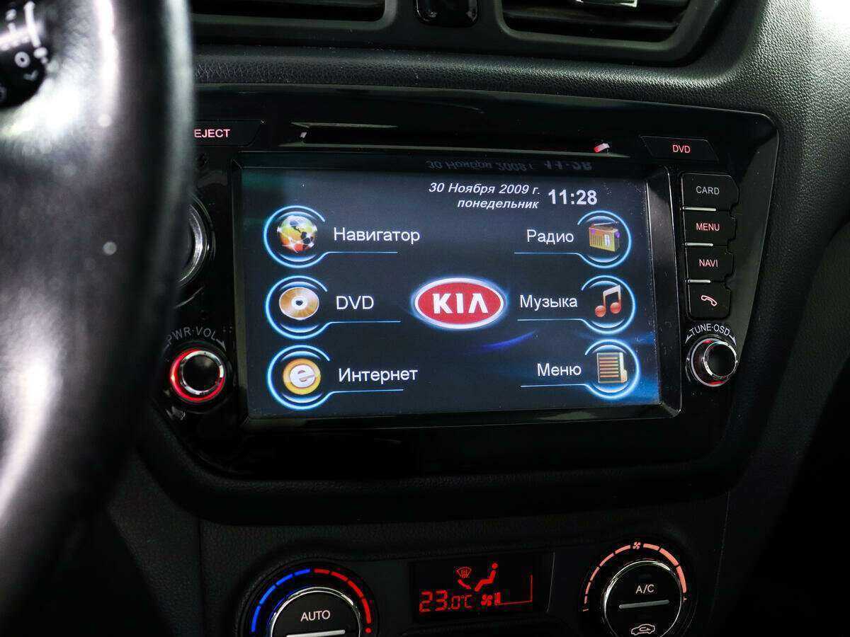 Kia Rio 2011