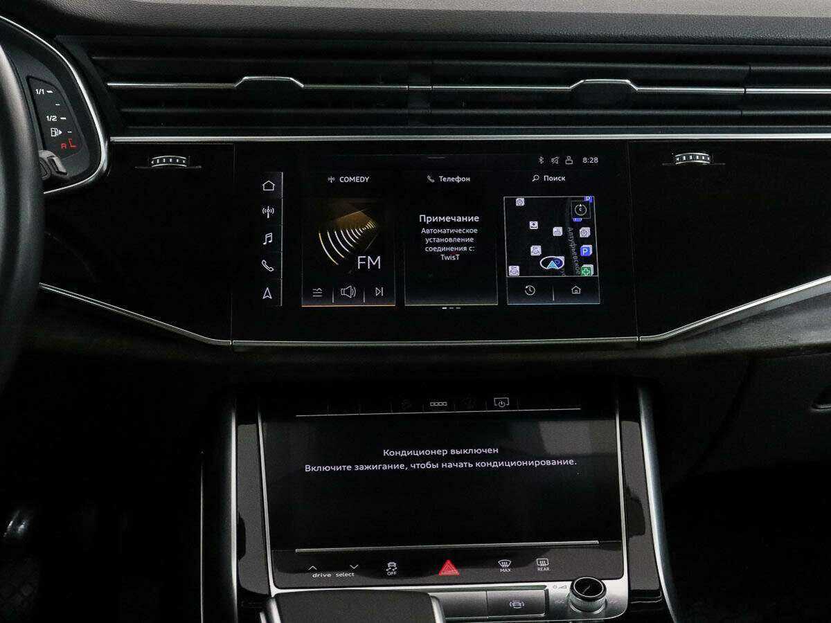 Audi Q8 2021