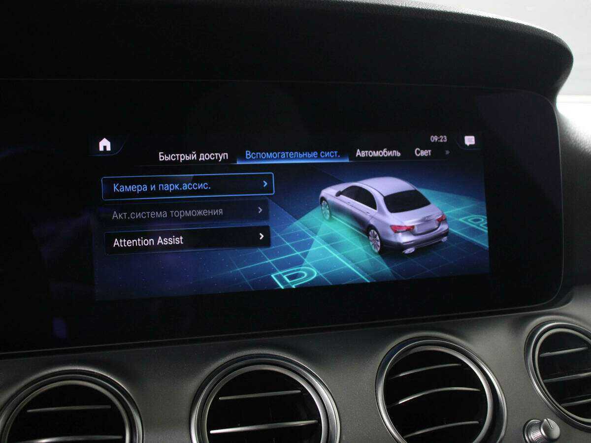 Mercedes-Benz E-Класс 2020