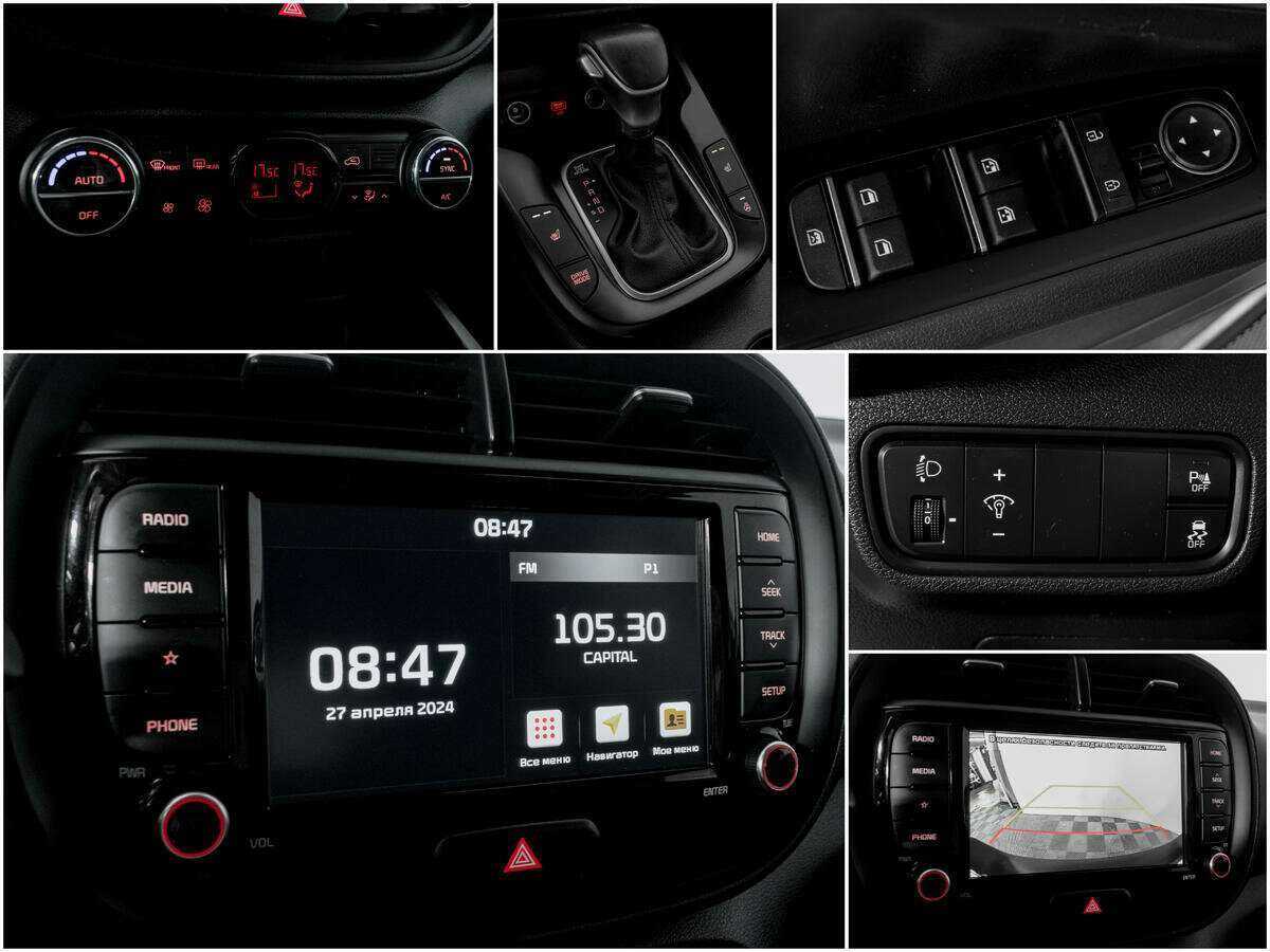 Kia Soul 2021