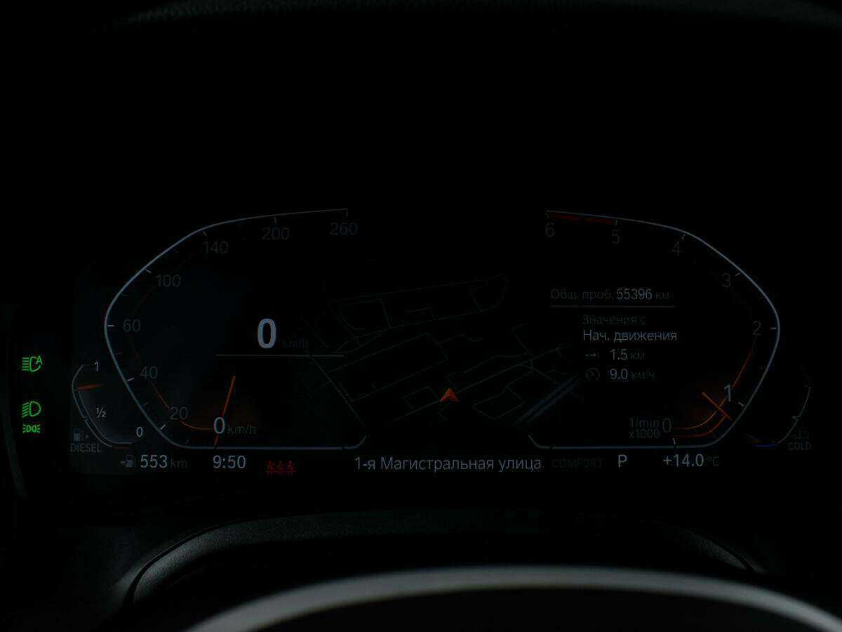 BMW 3 серии 2021