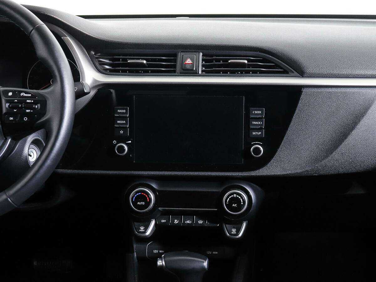 Kia Rio 2020