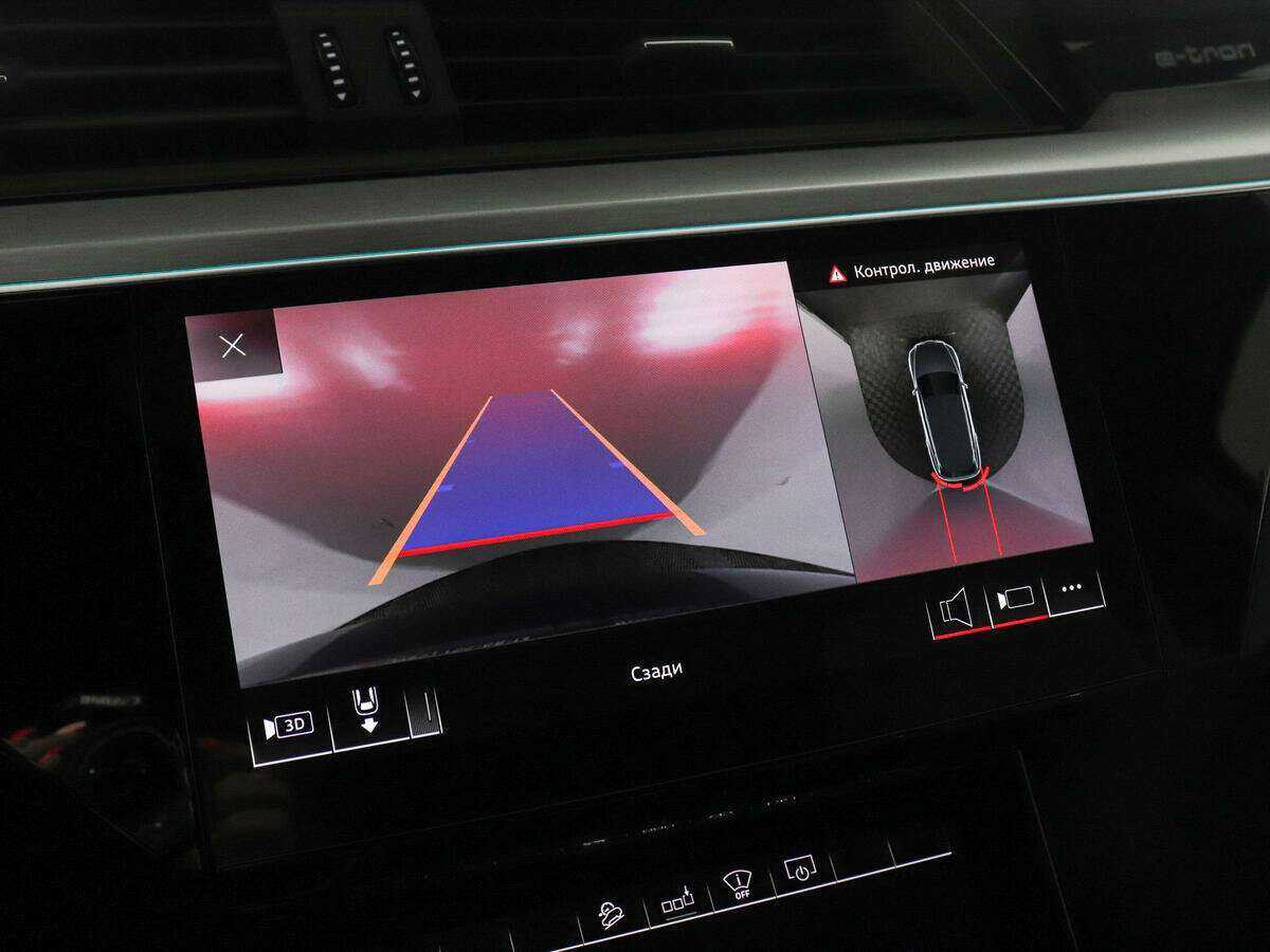 Audi e-tron 2020