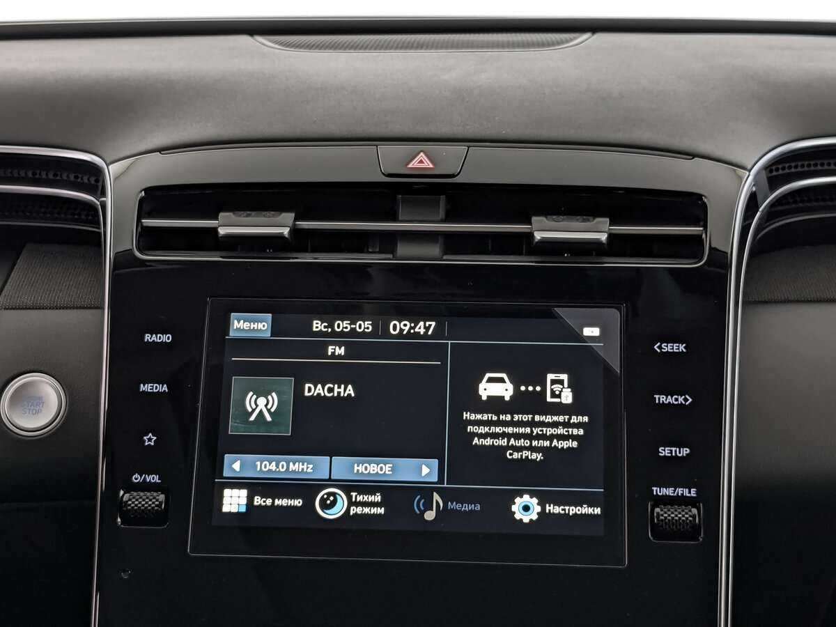 Hyundai Tucson 2023