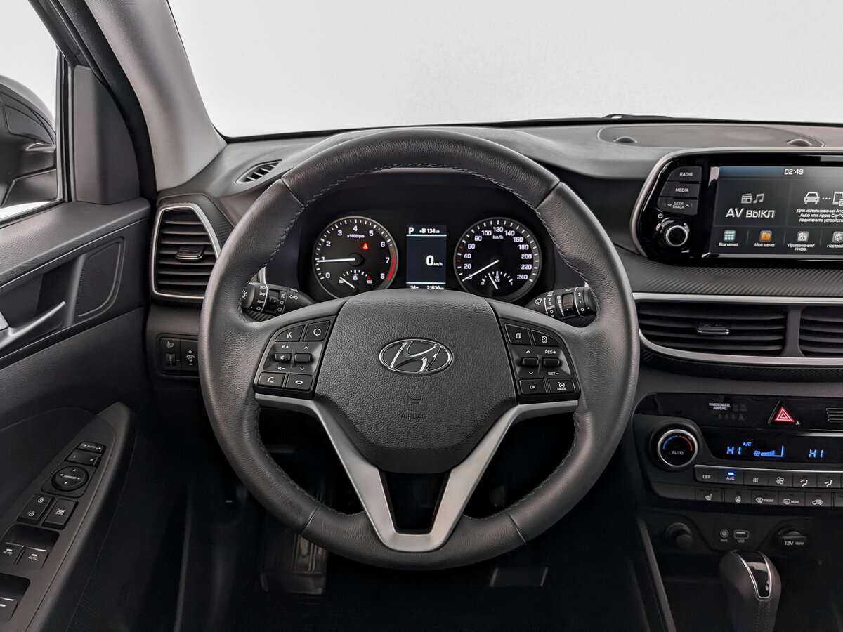 Hyundai Tucson 2020