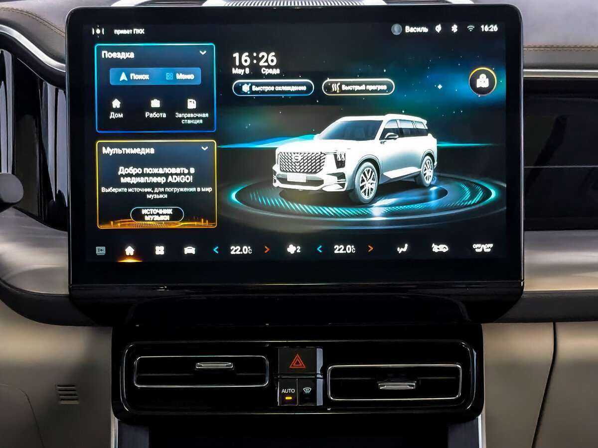 GAC GS8 2023