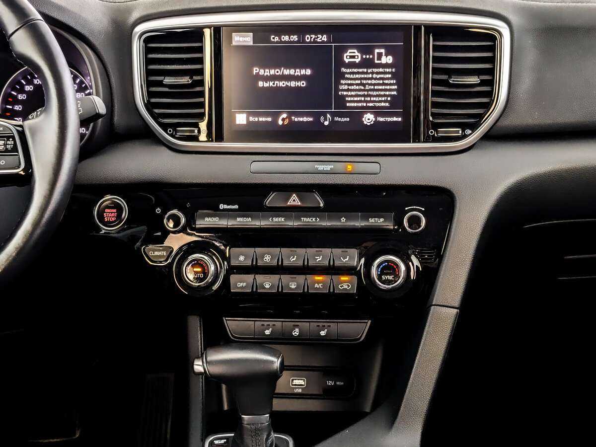 Kia Sportage 2021