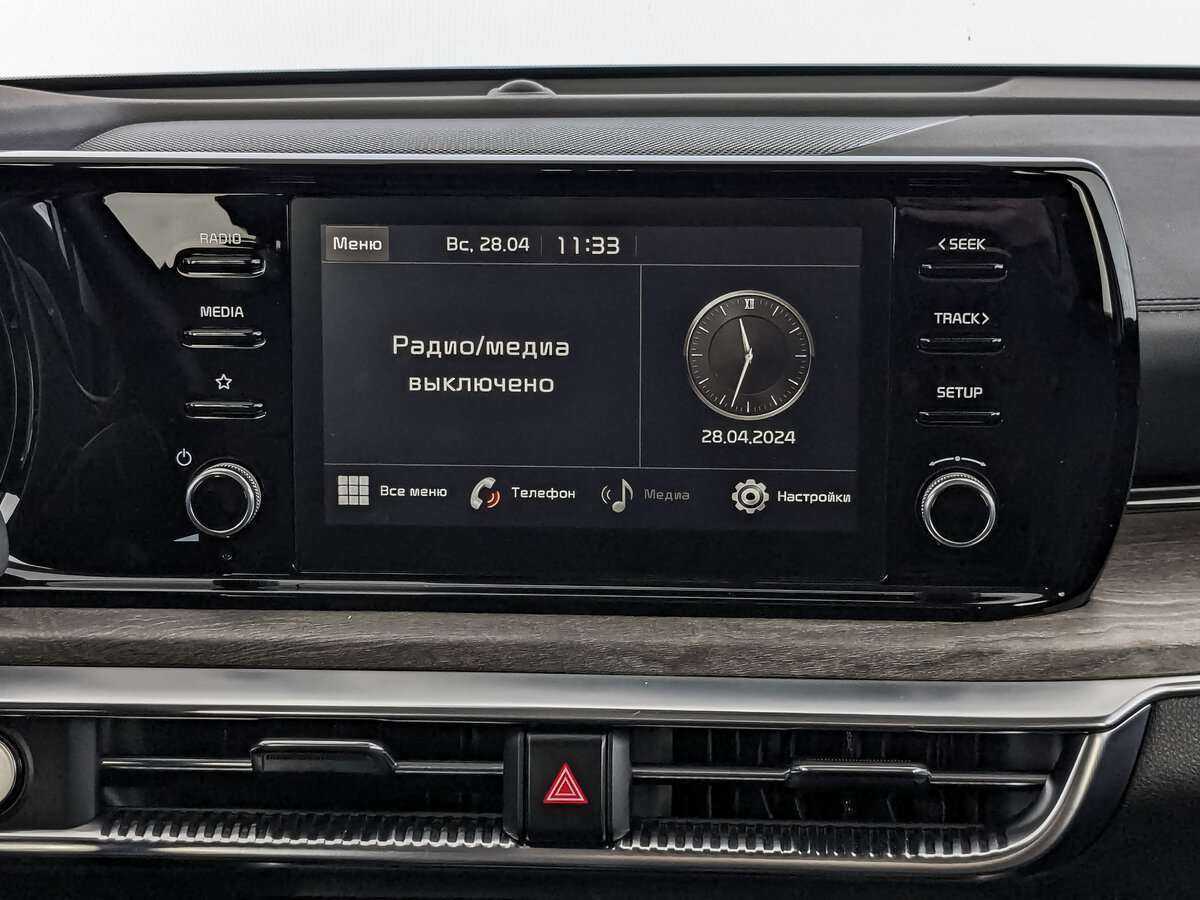 Kia K5 2020