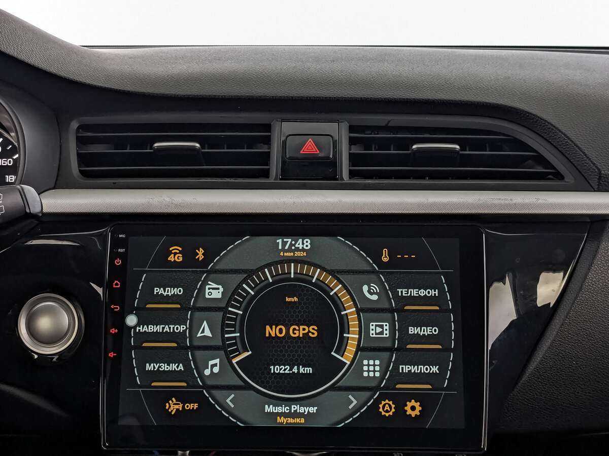 Kia Rio 2019