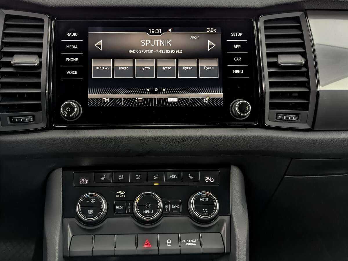 Skoda Kodiaq 2020