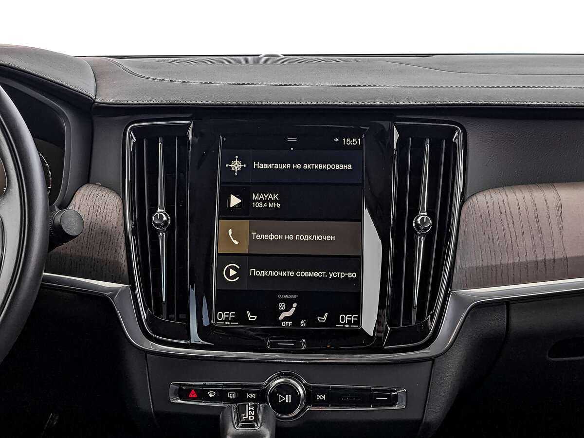 Volvo S90 2021
