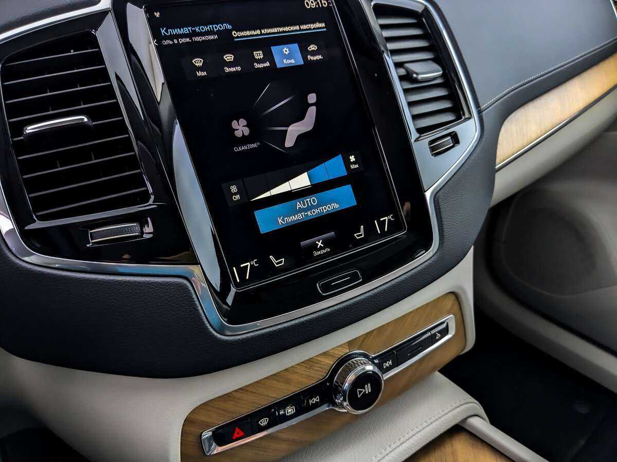 Volvo XC90 2021