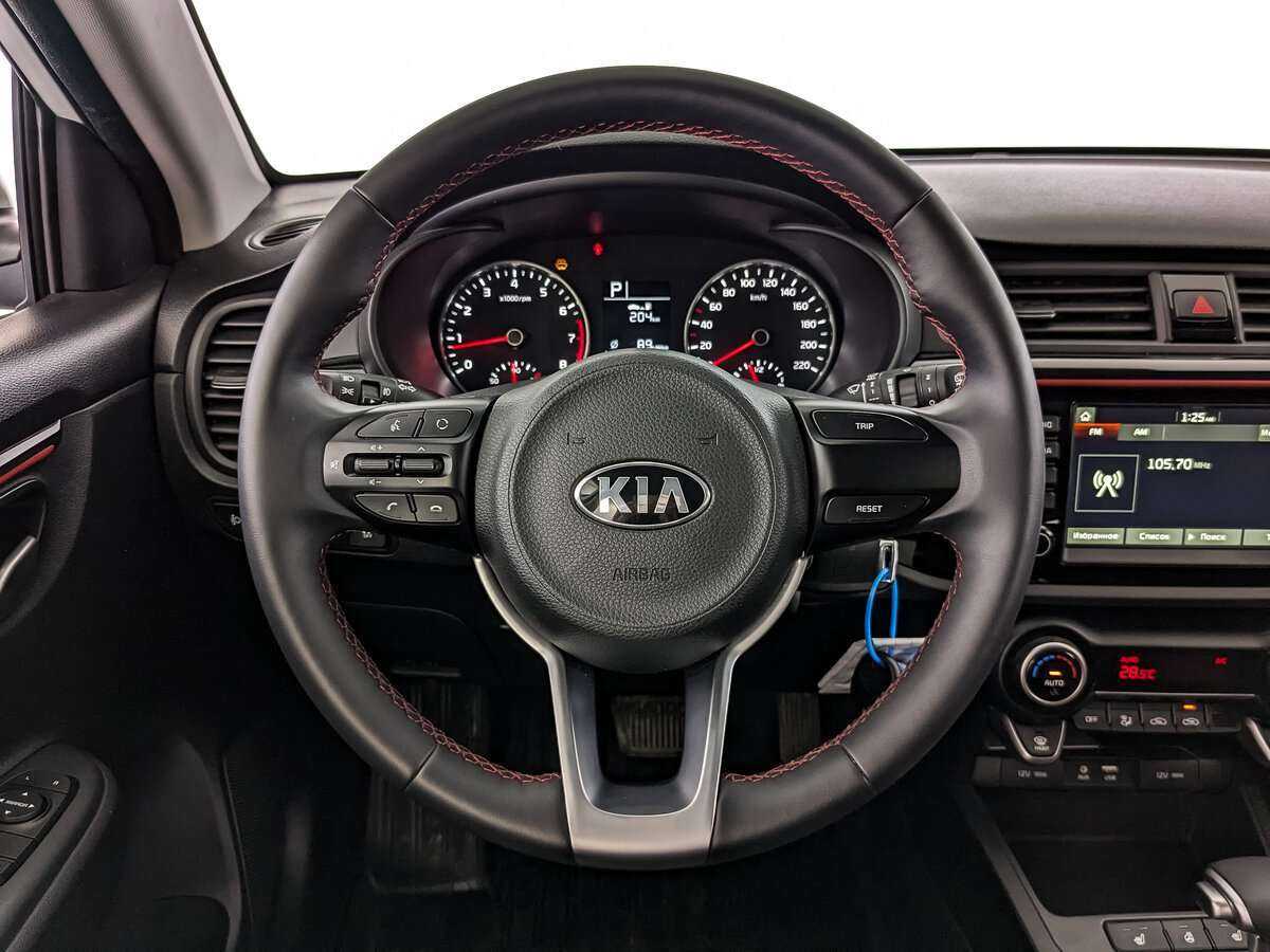 Kia Rio 2020