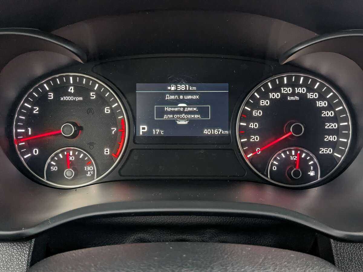 Kia Optima 2019