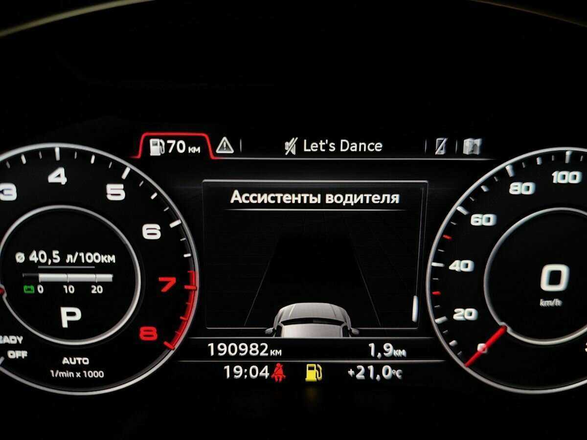 Audi Q7 2017