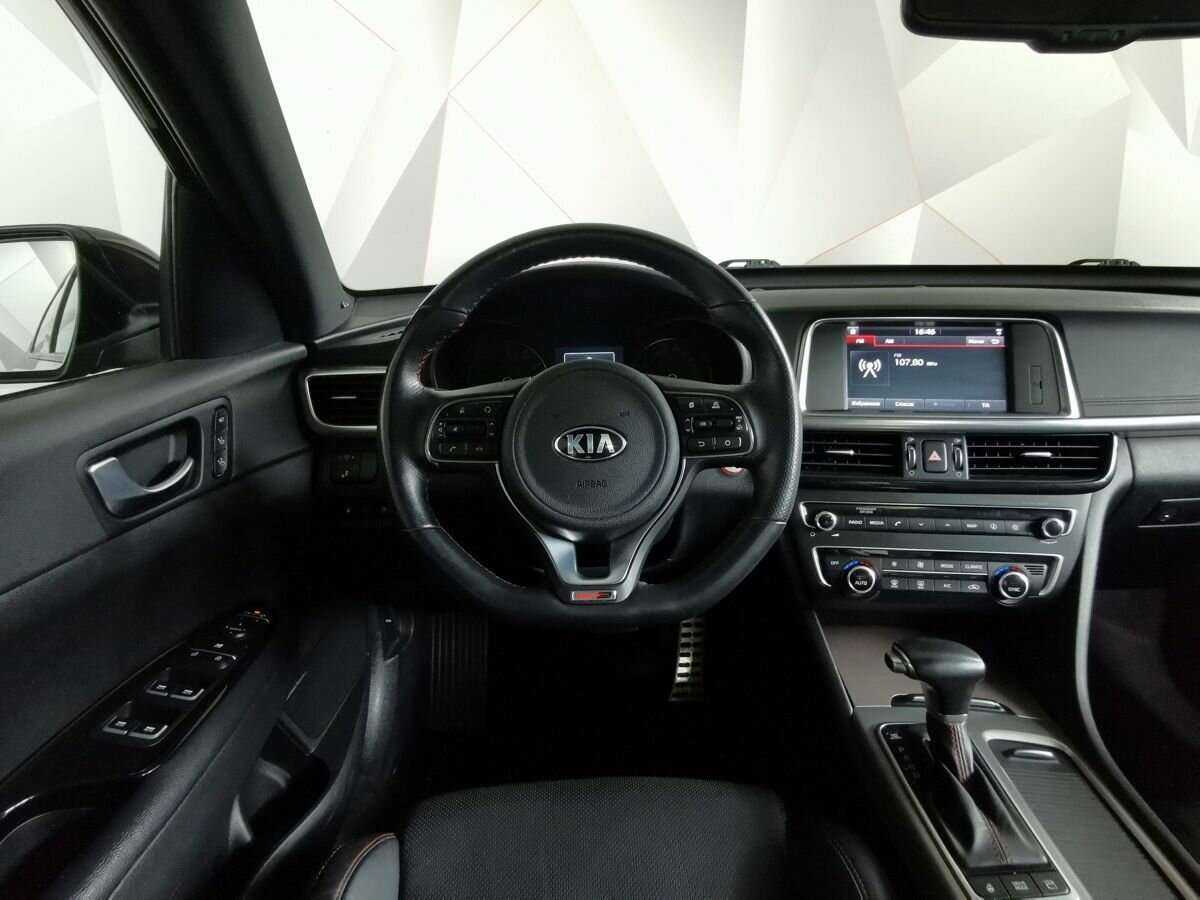 Kia Optima 2018