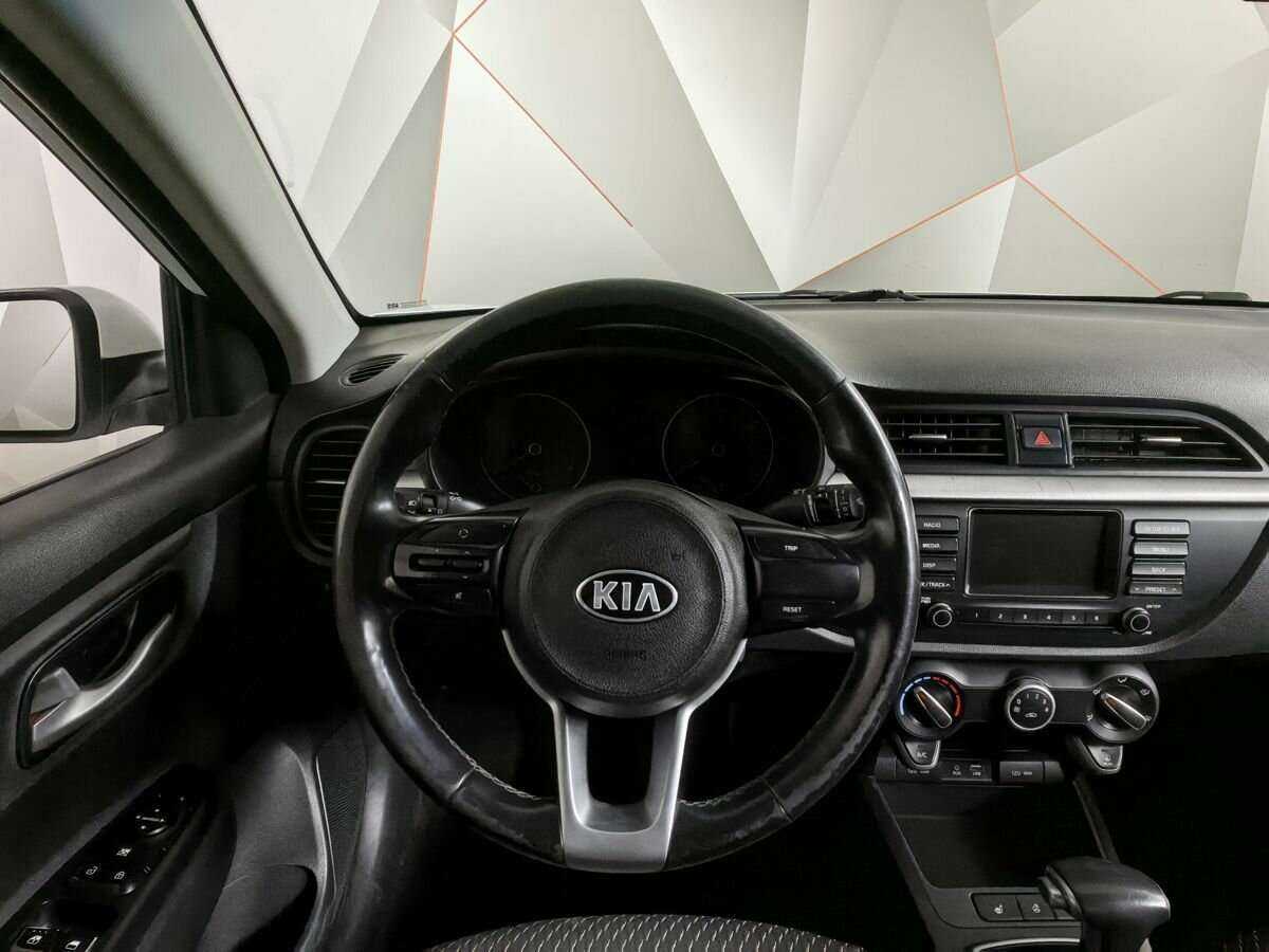 Kia Rio 2017