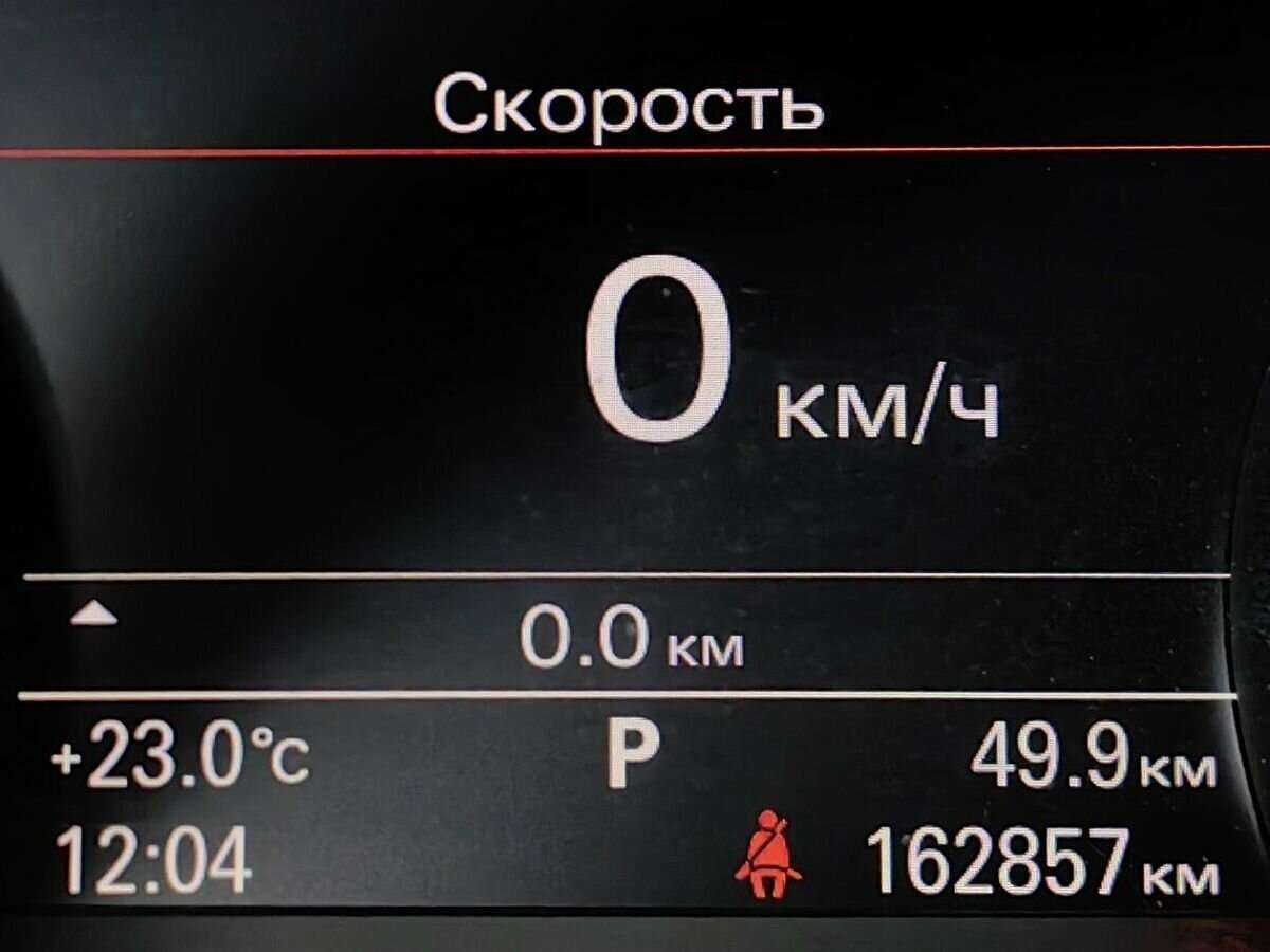 Audi A7 2014