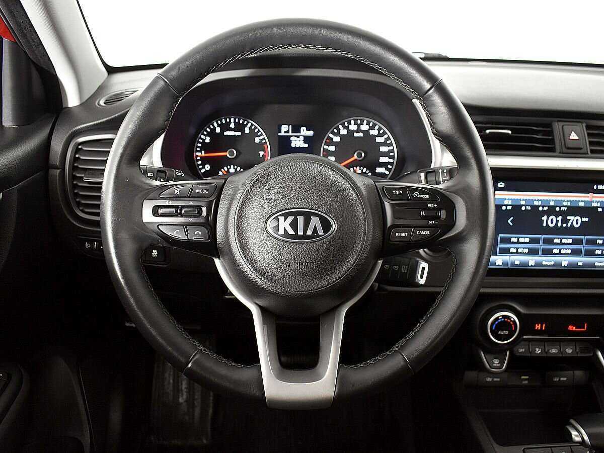 Kia Rio 2020