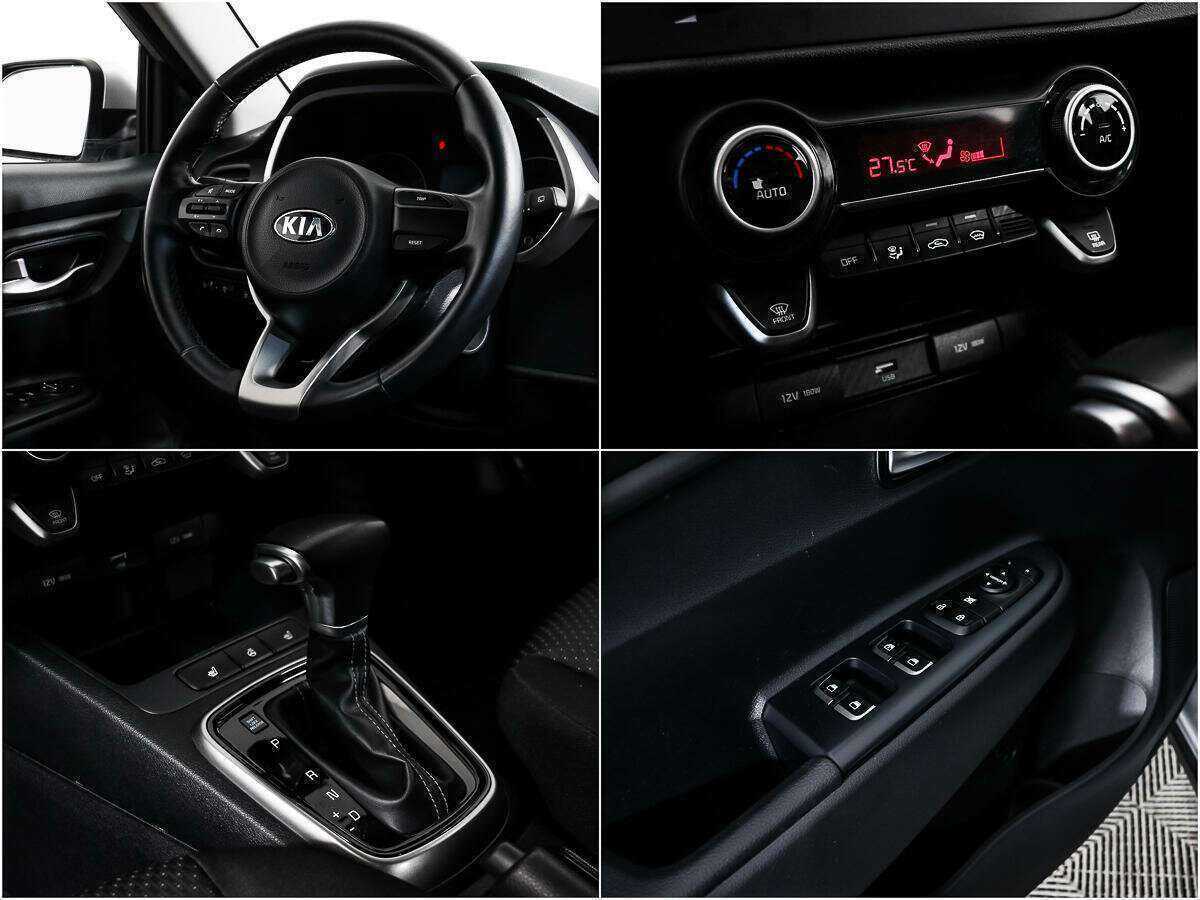 Kia Rio 2021